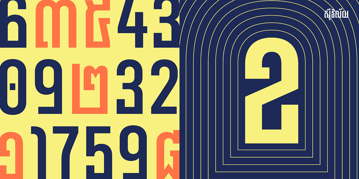 preview image of Seewelai from Anagata Type