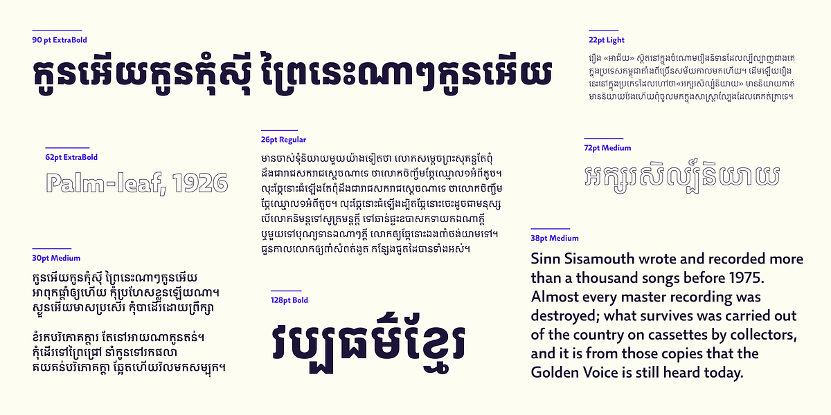 preview image of Idris Pure Khmer from Anagata Type