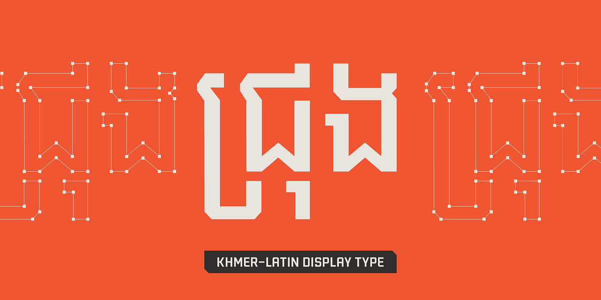 preview image of Chrung from Anagata Type