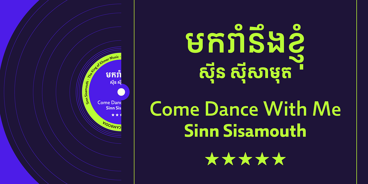 preview image of Idris Pure Khmer from Anagata Type
