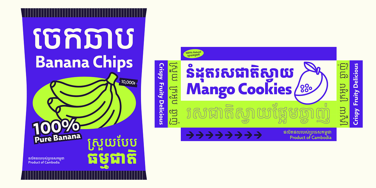 preview image of Idris Pure Khmer from Anagata Type