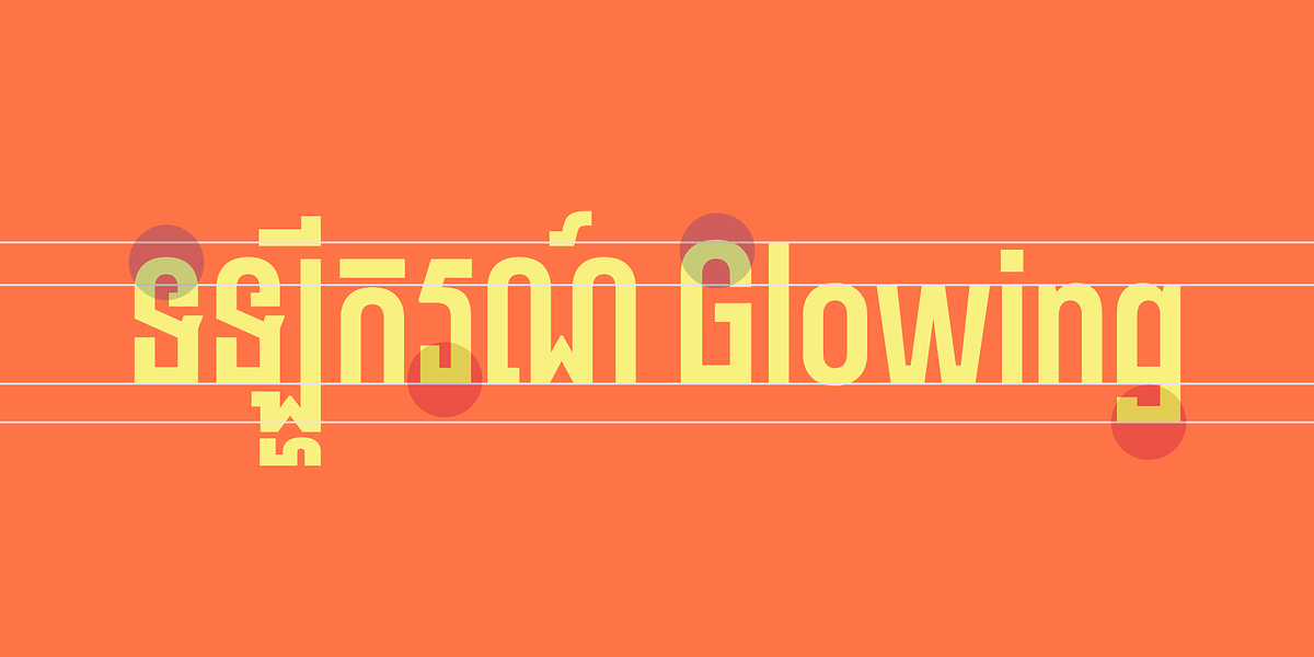 preview image of Seewelai from Anagata Type