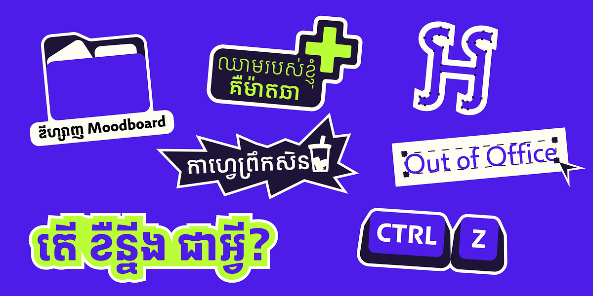 preview image of Idris Pure Khmer from Anagata Type