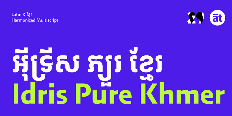 preview image of Idris Pure Khmer from Anagata Type
